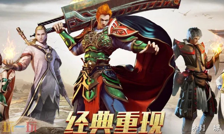 龙啸九天斩神途