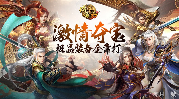 战法道三职业深入解析：传奇私服开荒期如何选择与搭配