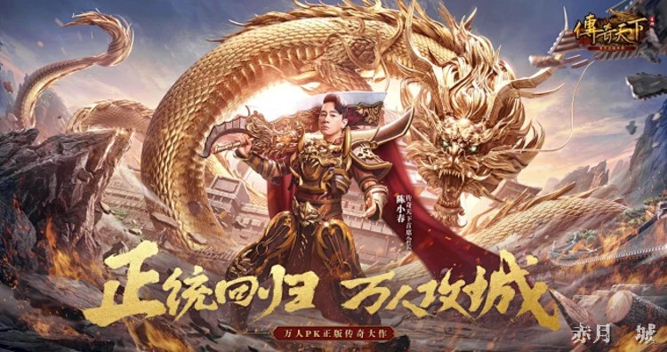 沙巴克攻城战规则与经典战术全解析