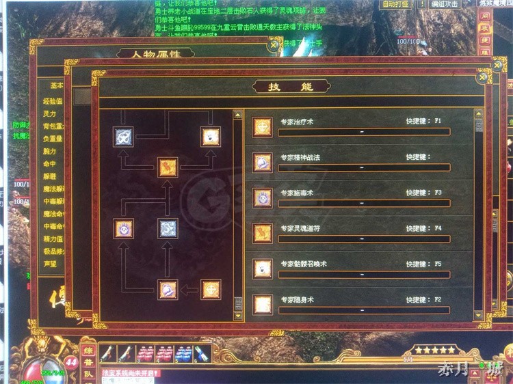 传奇私服老玩家总结：战法道三职业选择与前期避坑指南