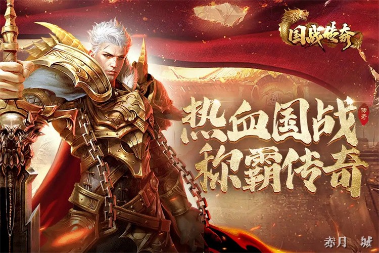 传奇私服术语词典：从屠龙到攻沙的玩家黑话