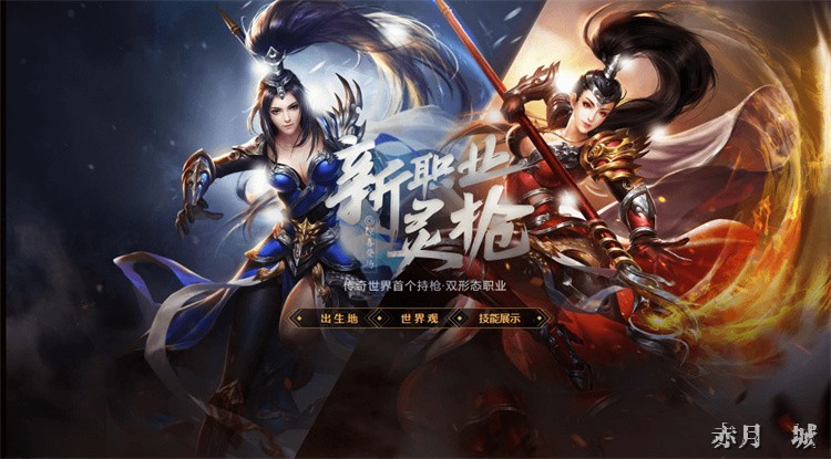 沙城霸主降临