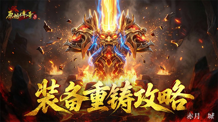 传奇私服玩家必读：战法道职业选择与装备发展路线全解析
