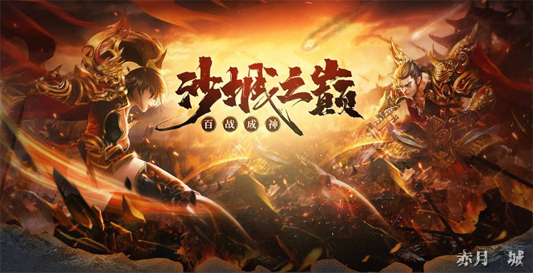 道士职业详解：传奇中的万金油与灵魂辅助